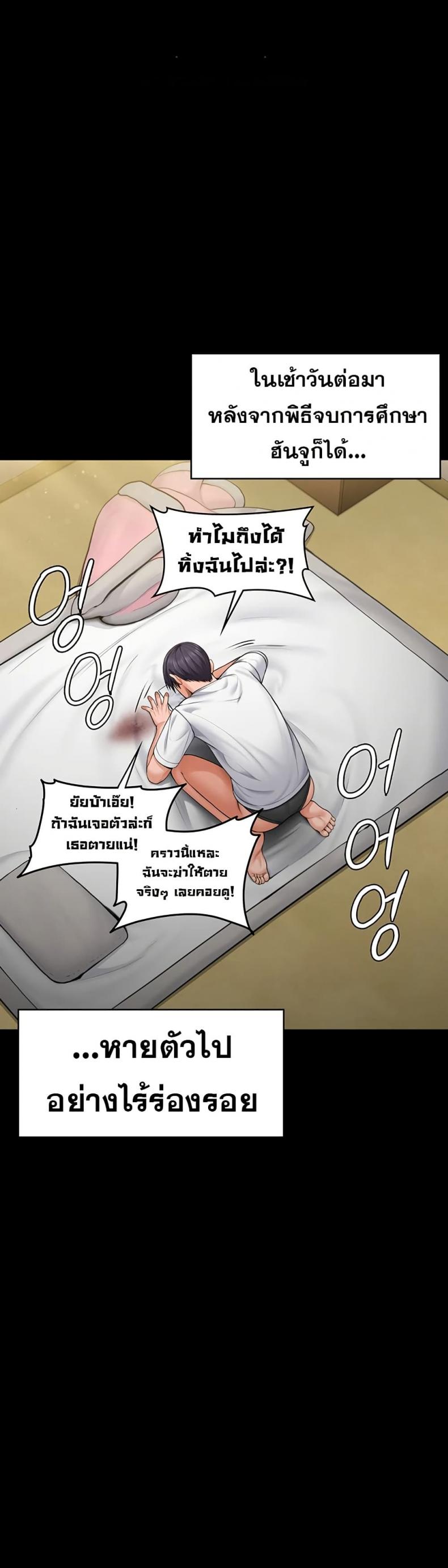 page-27