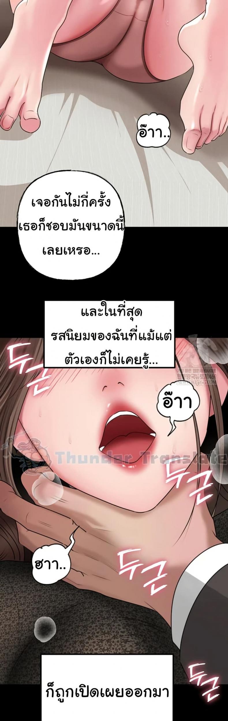 page-17