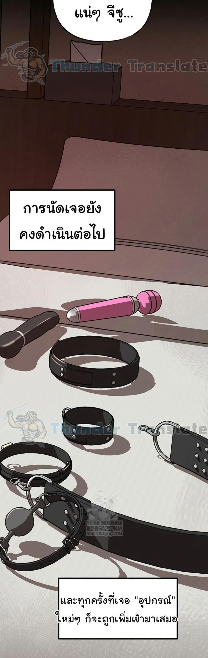 page-19