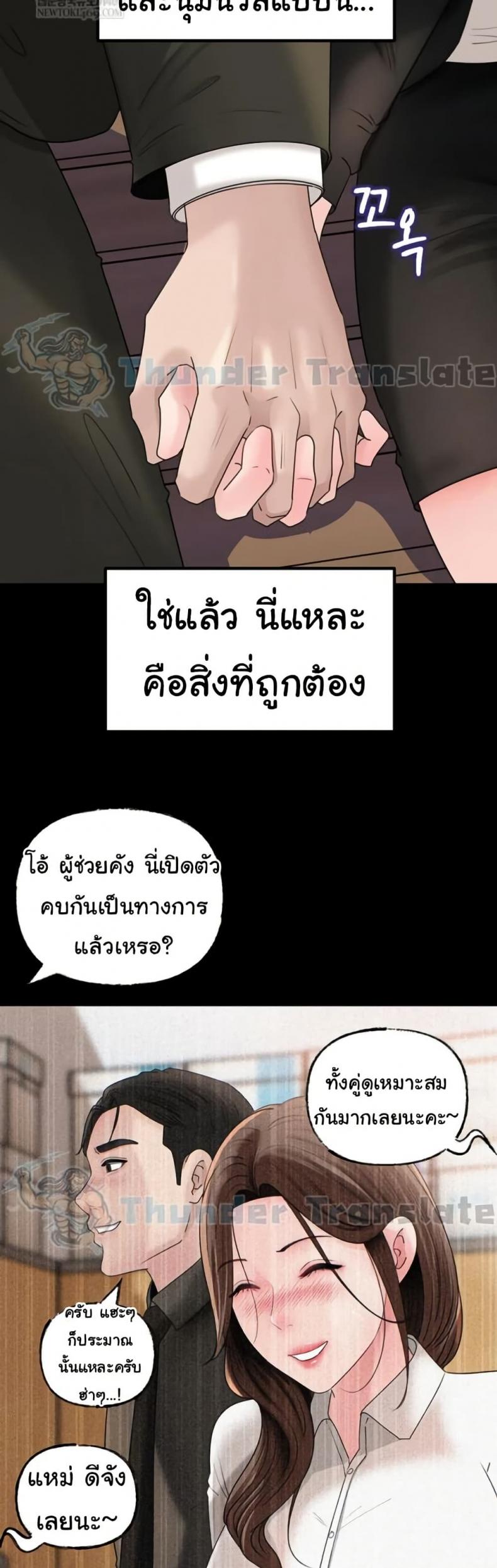 page-42