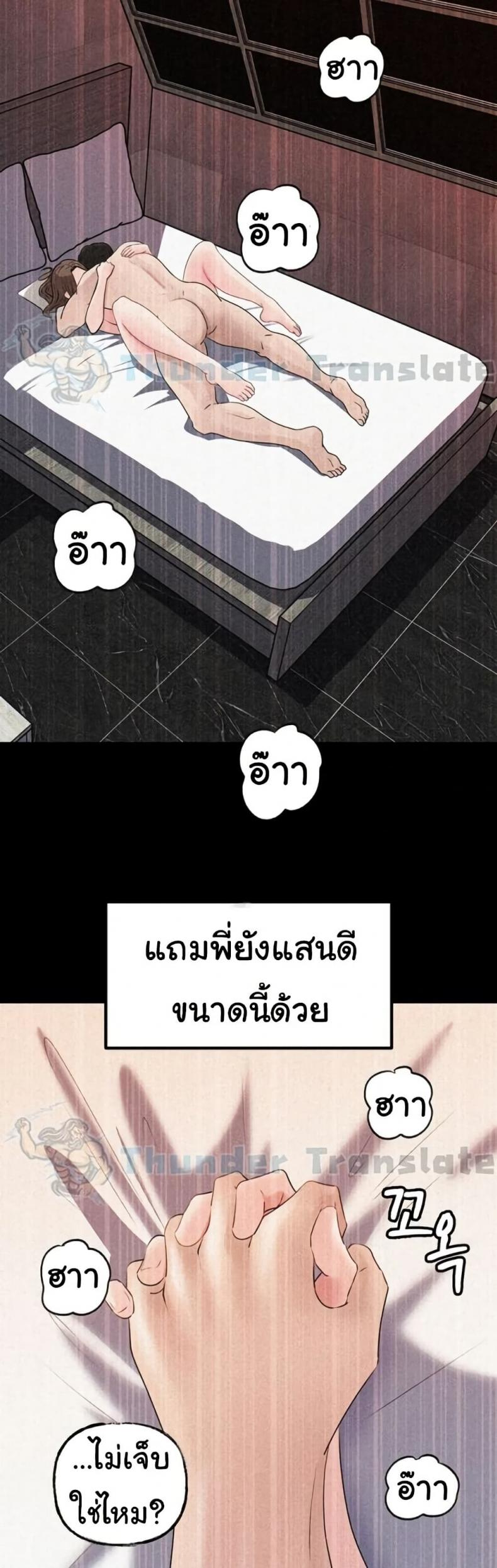page-45
