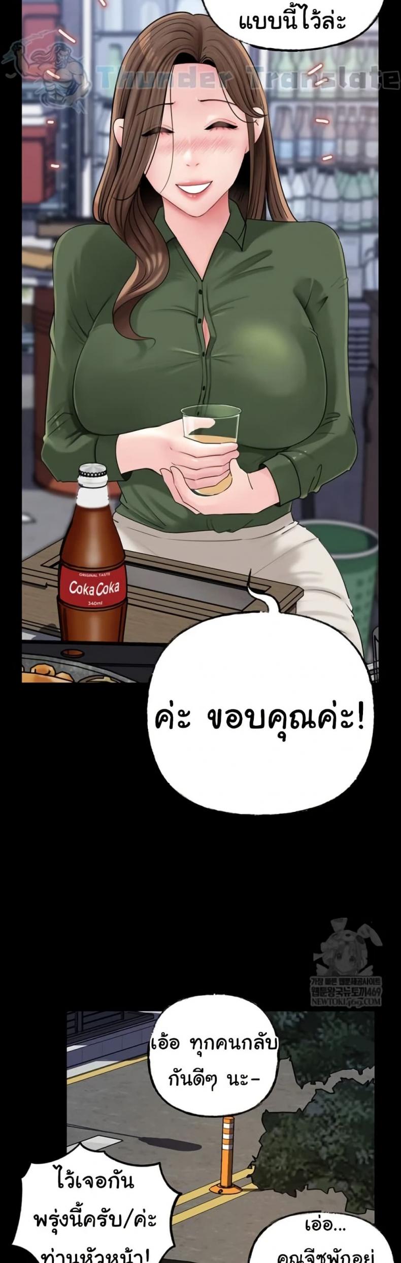 page-29