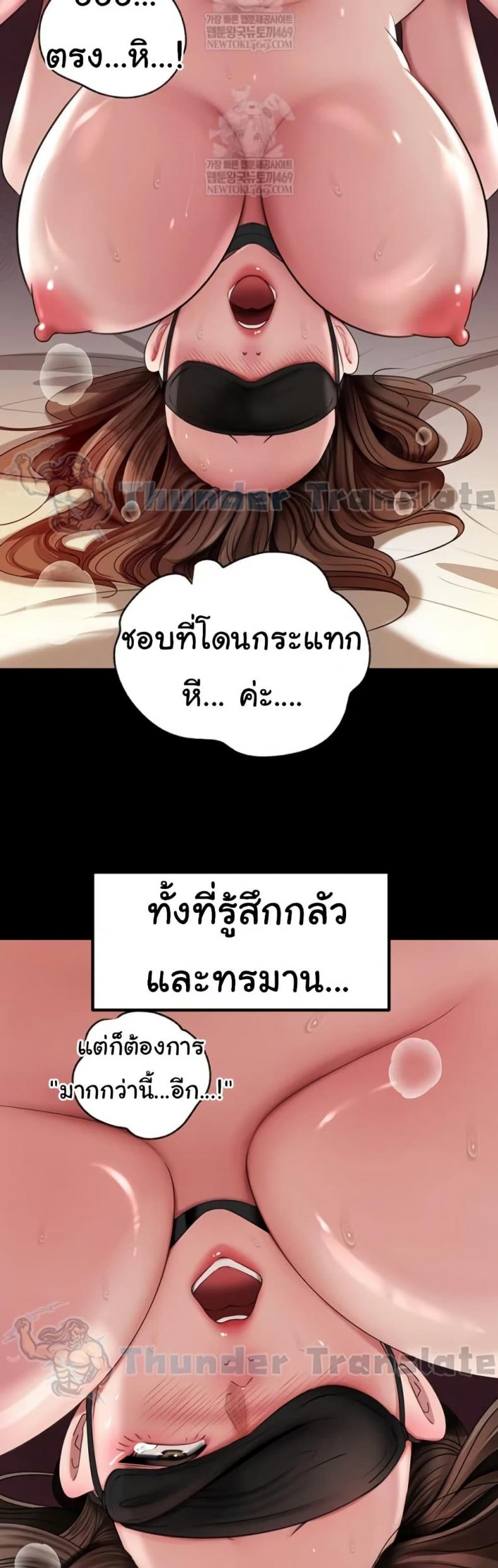 page-23