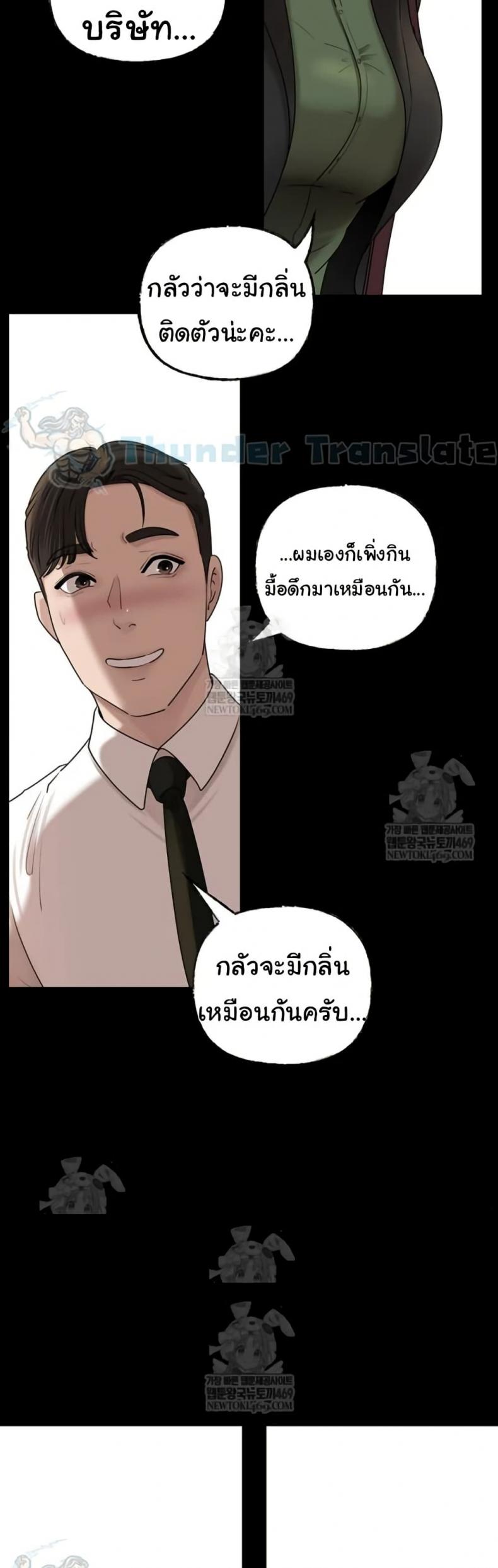 page-39