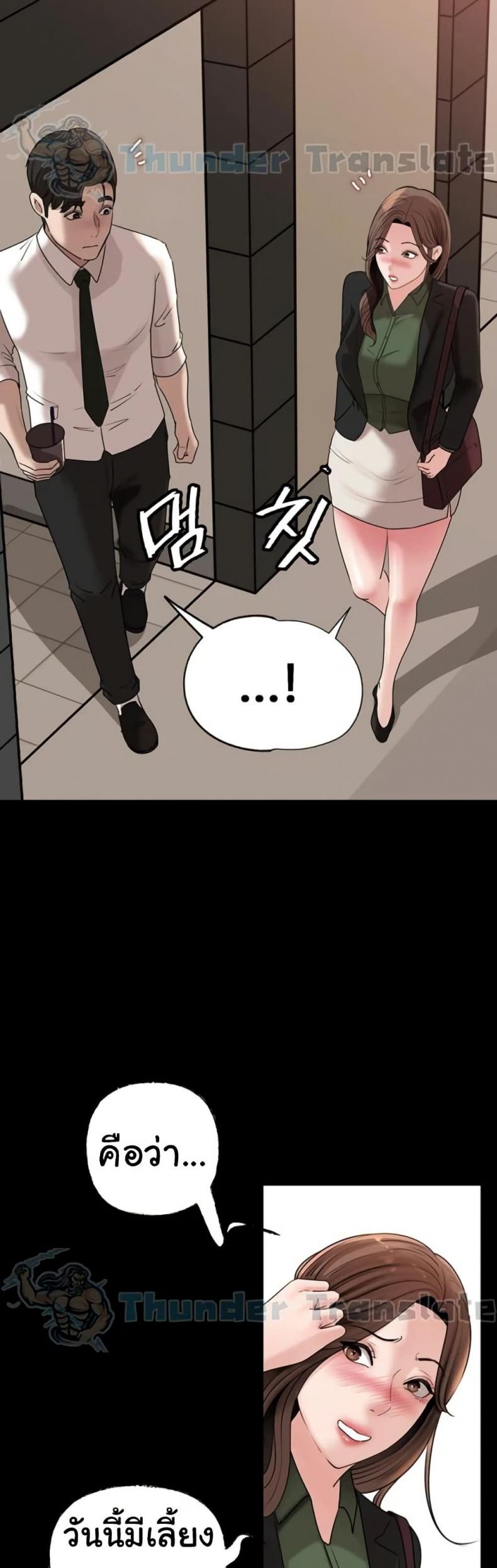 page-38