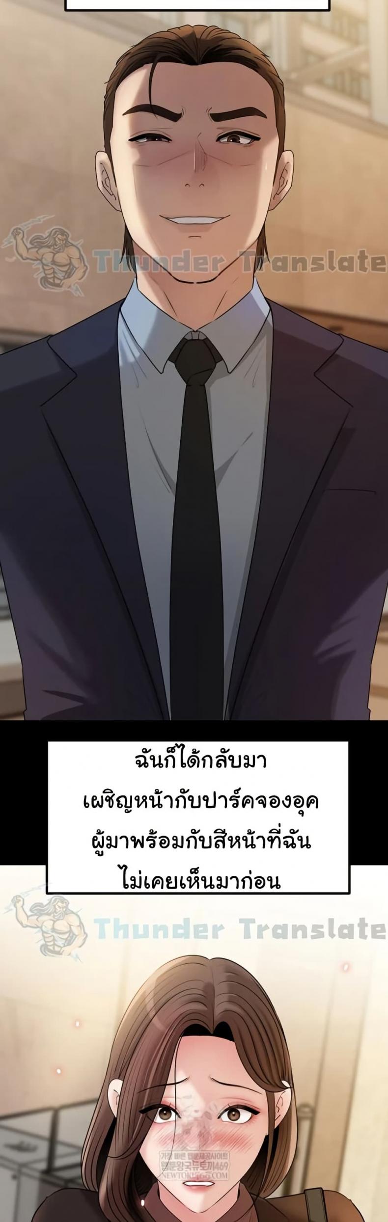 page-49