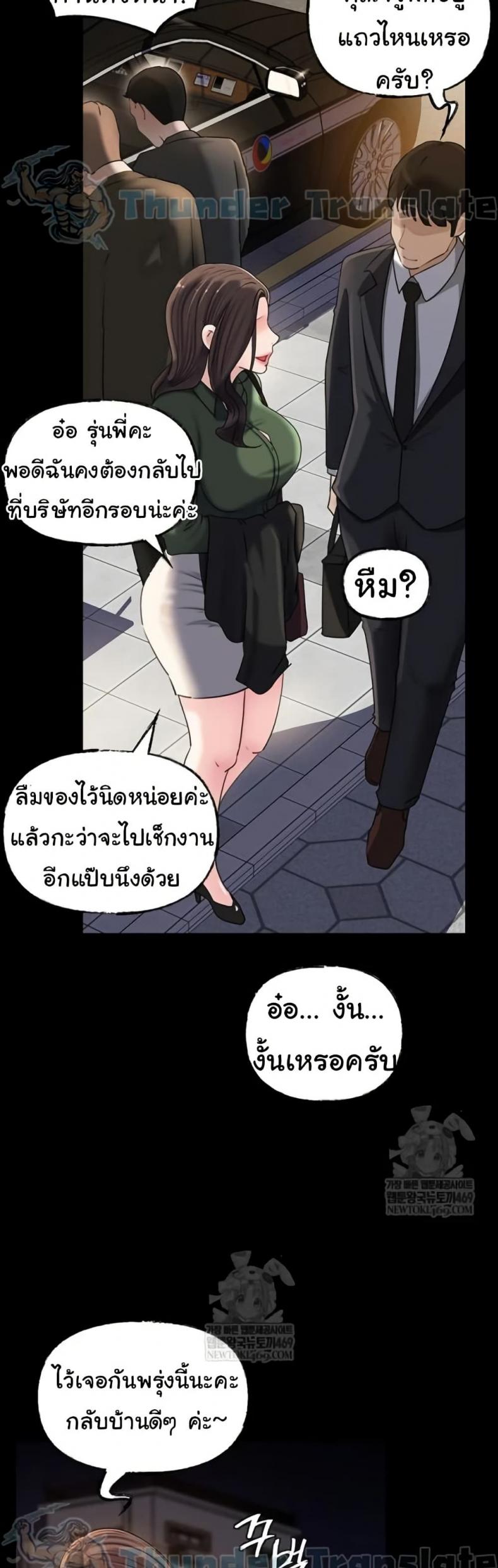 page-30