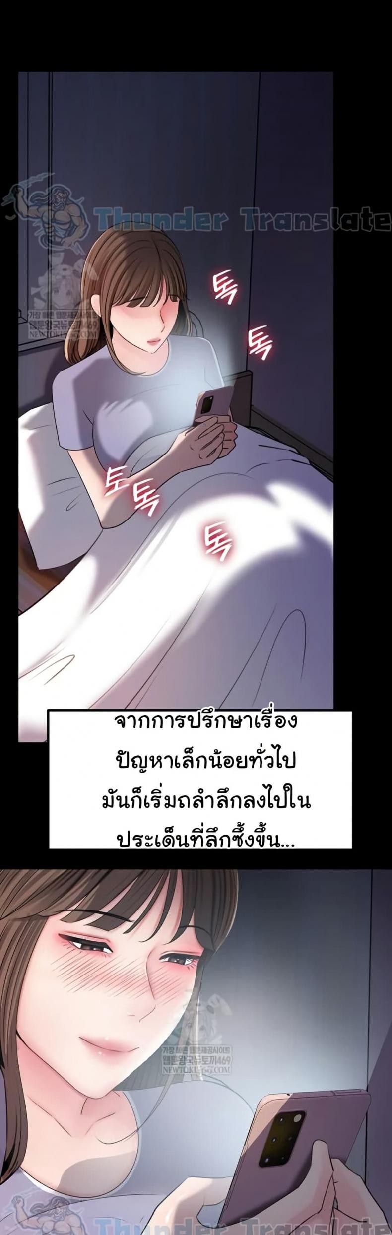 page-13