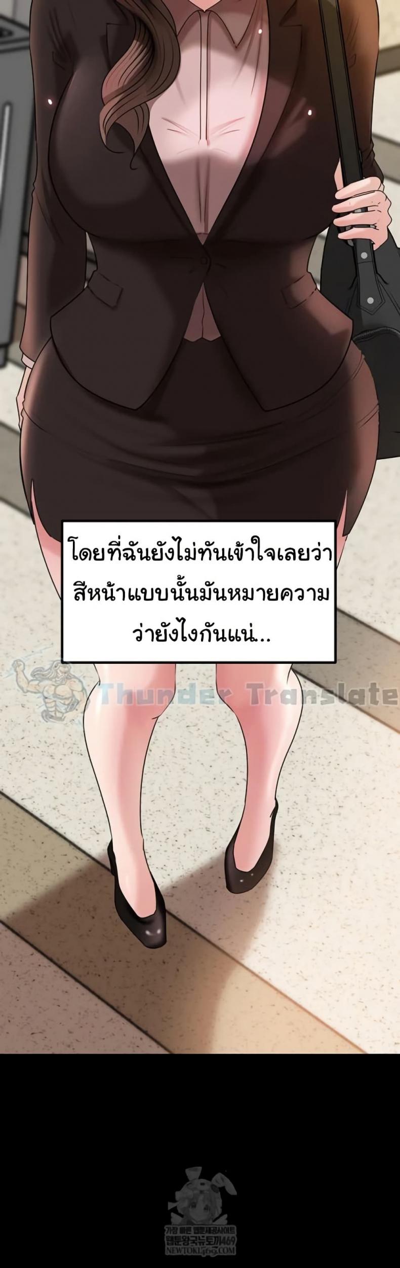 page-50