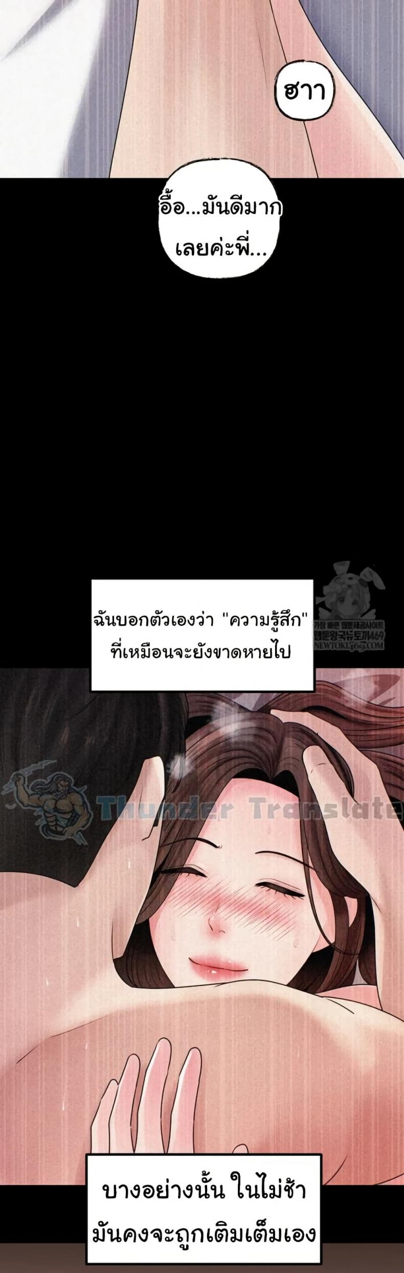 page-46