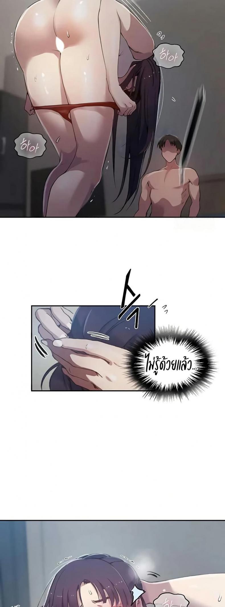 page-27