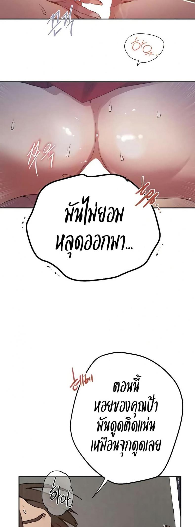 page-36
