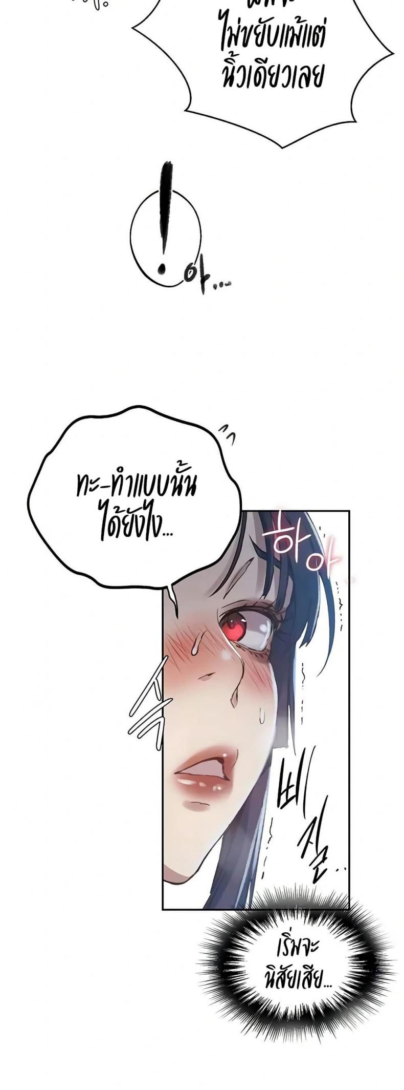 page-23
