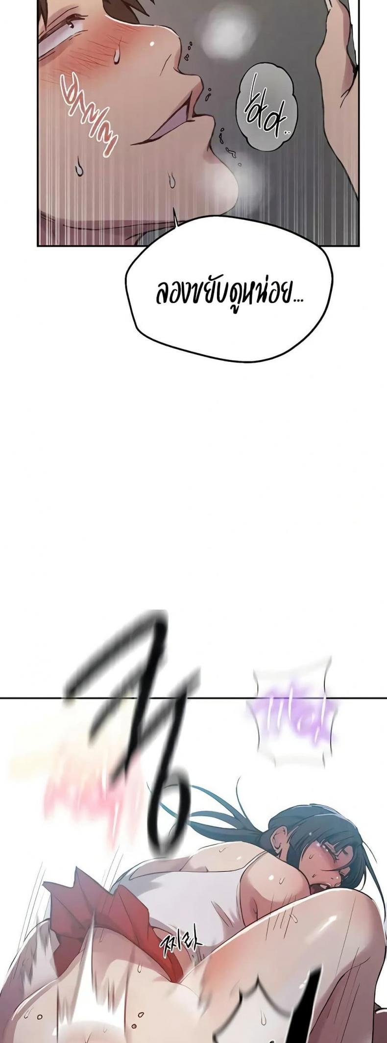 page-37