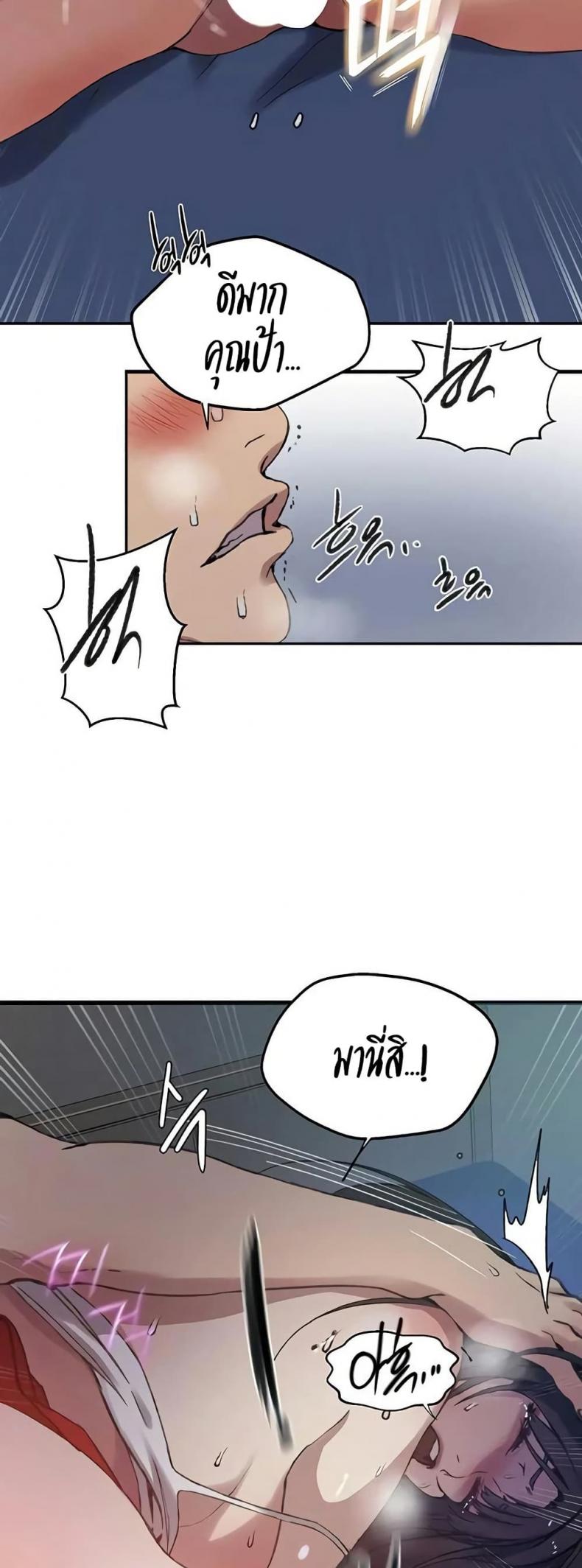 page-41