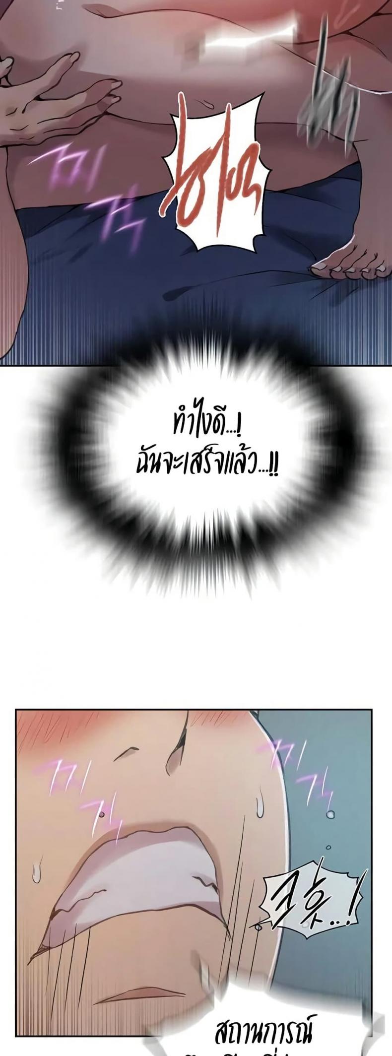 page-39