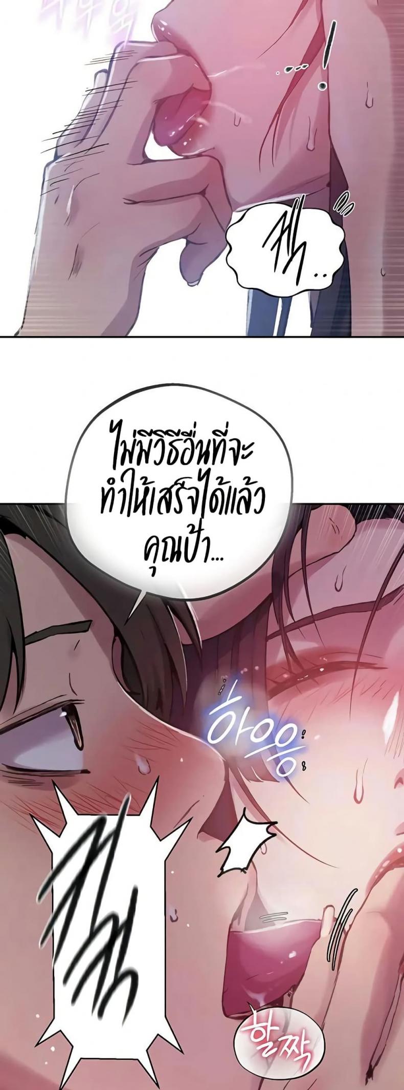 page-20