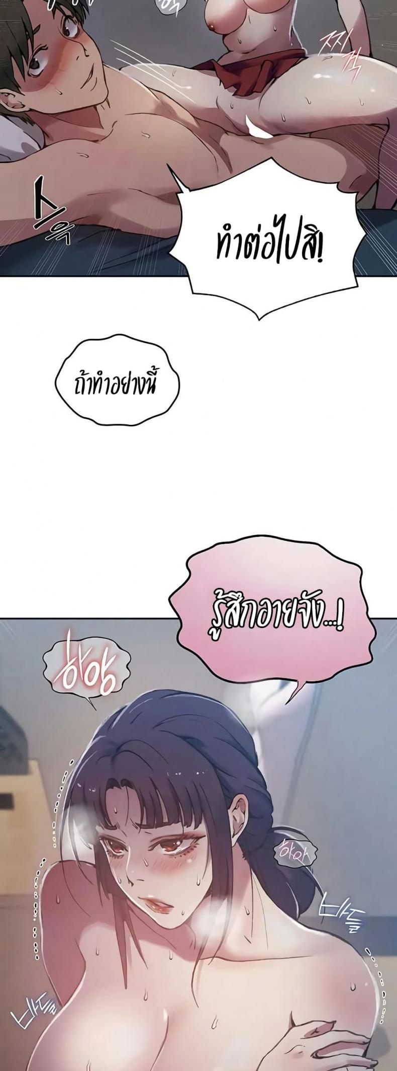 page-44