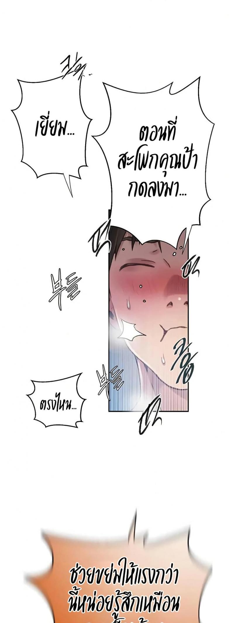 page-33