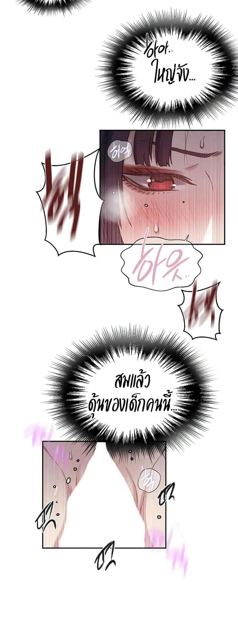page-32