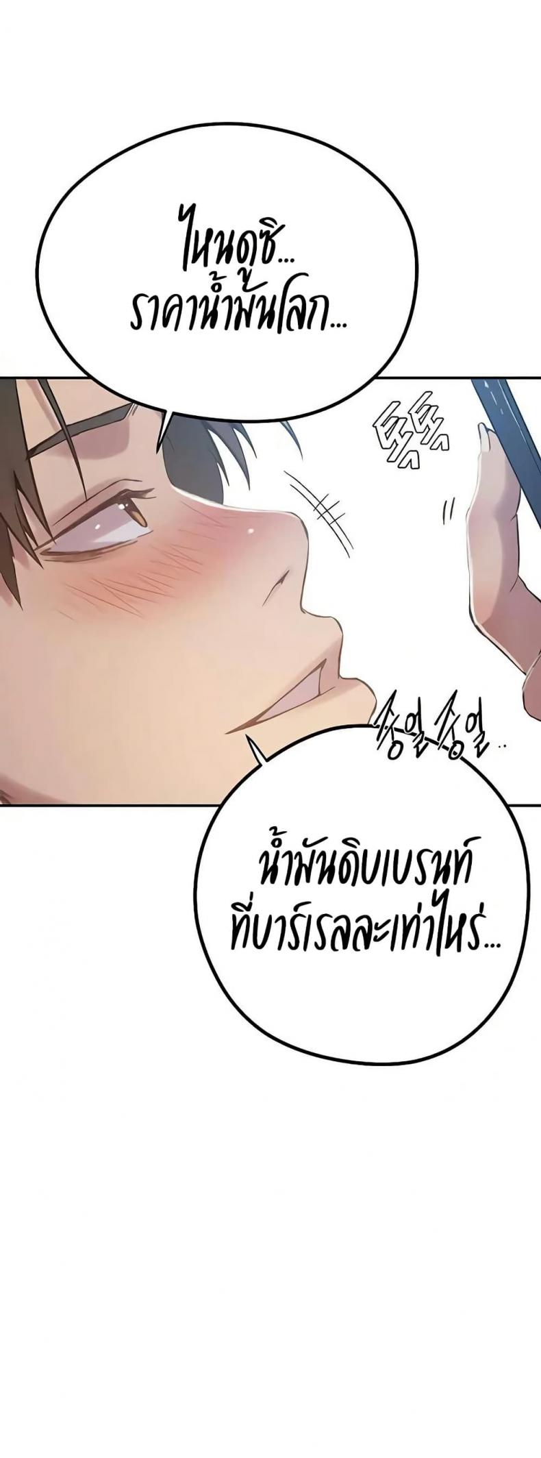 page-25