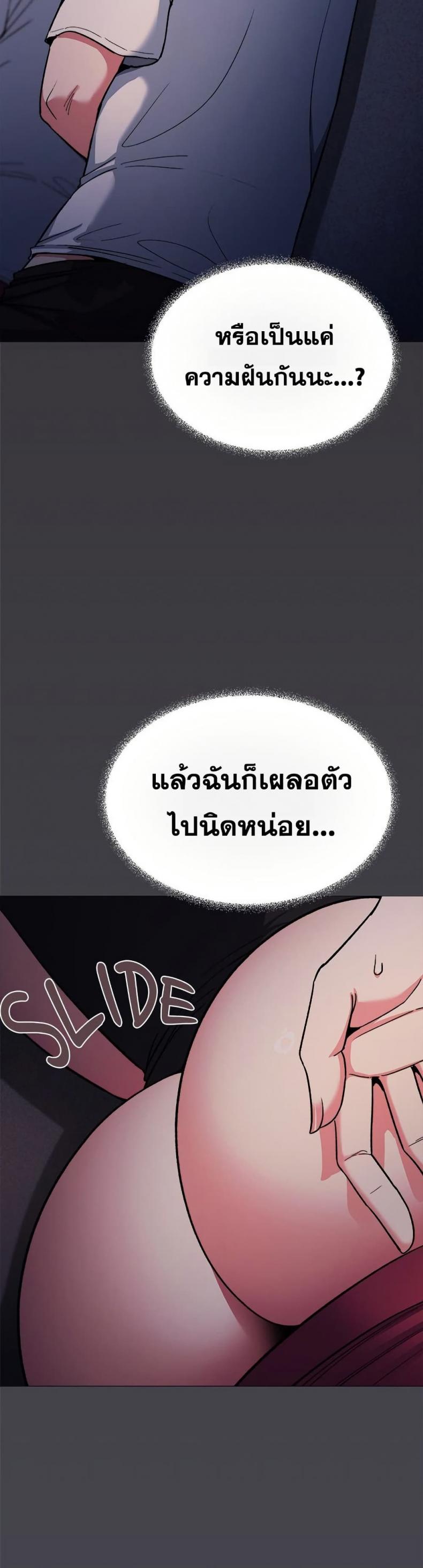 page-38