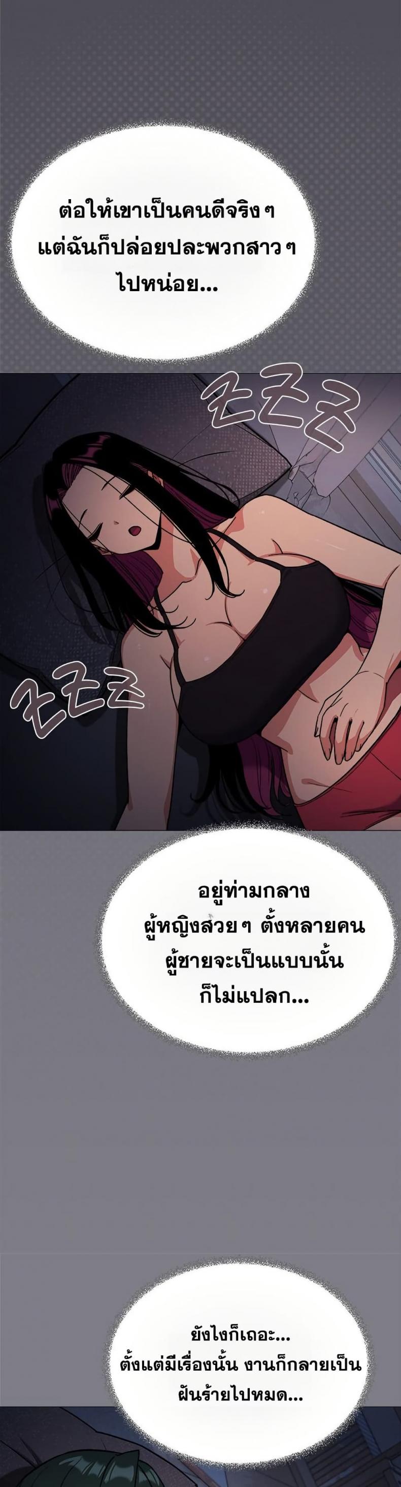 page-42