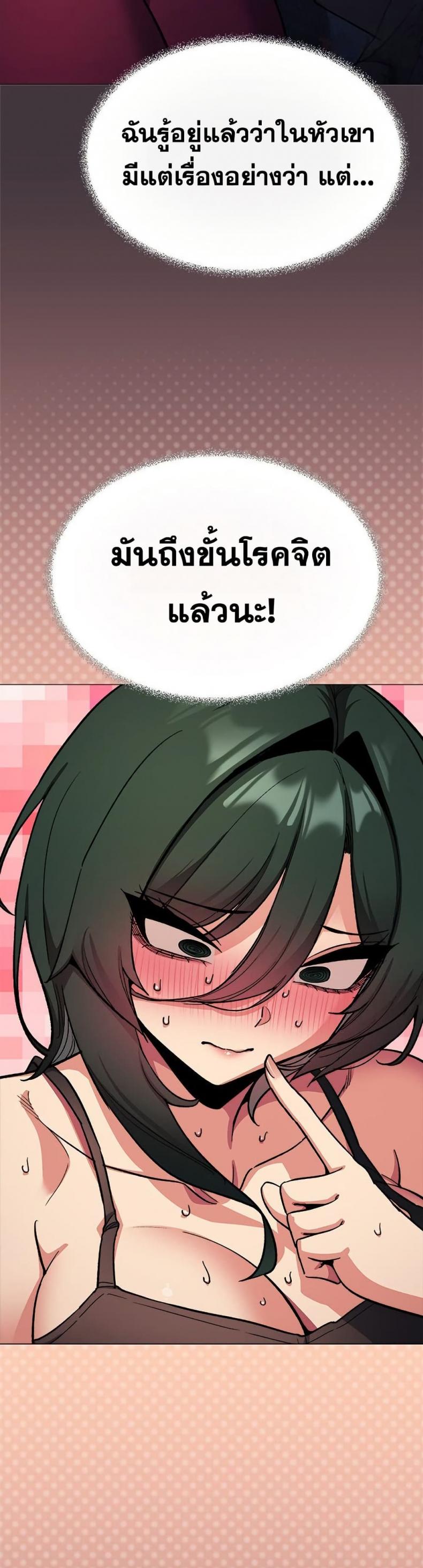 page-29