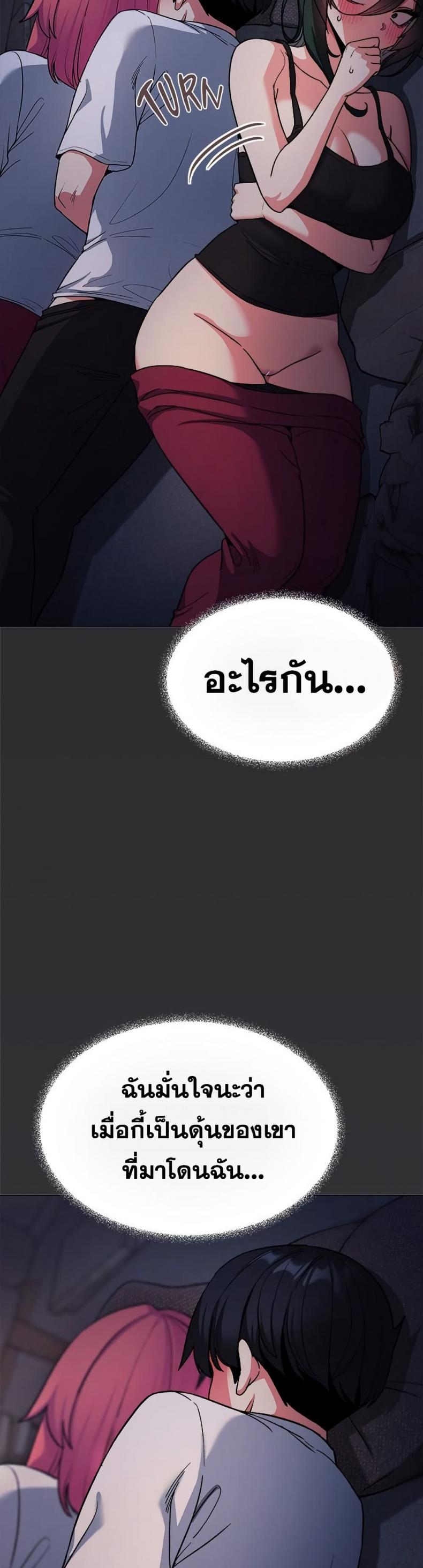 page-37
