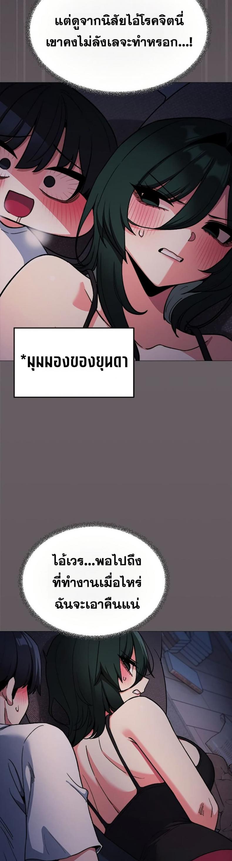 page-34