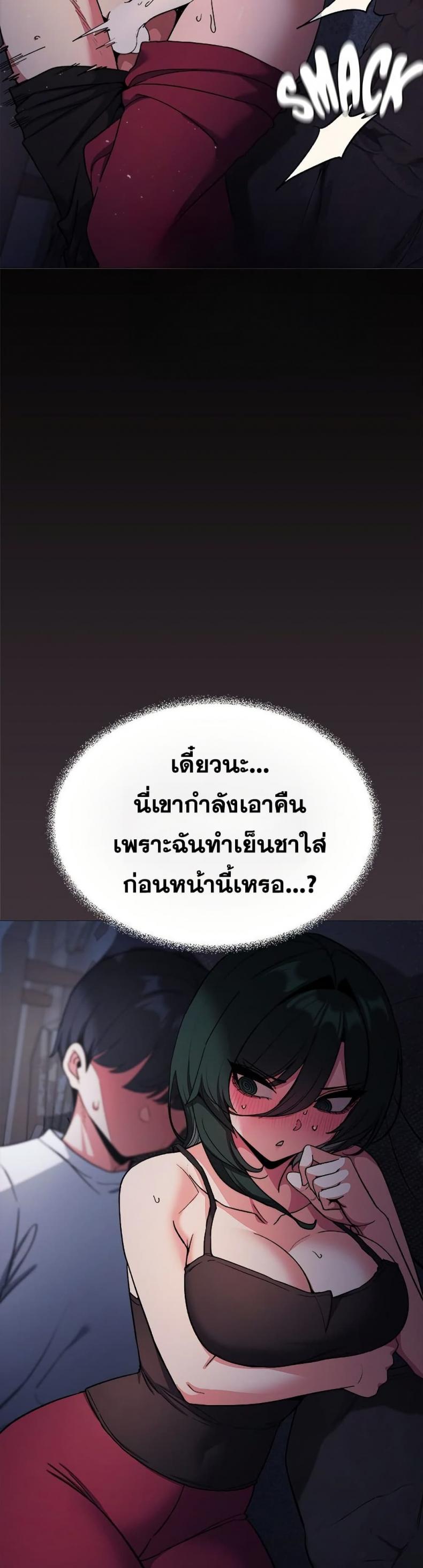 page-28