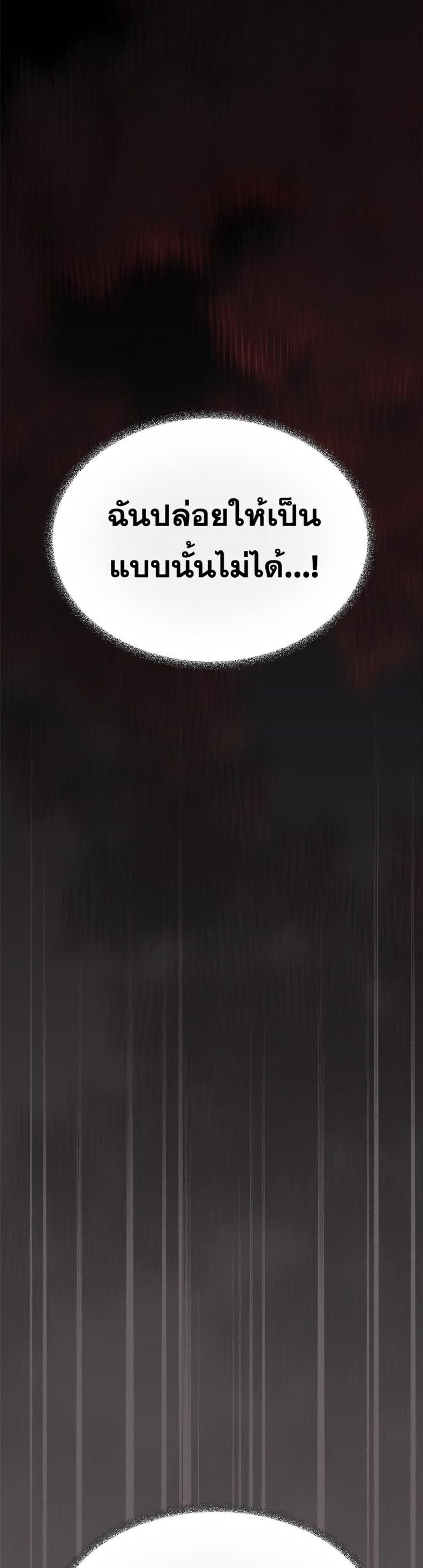 page-33