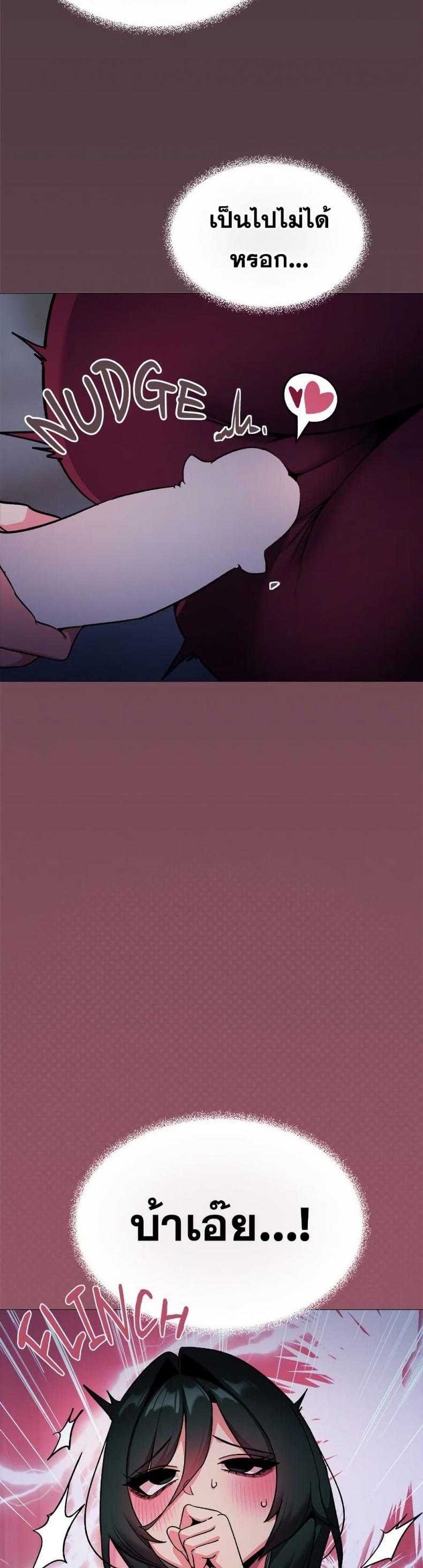 page-23