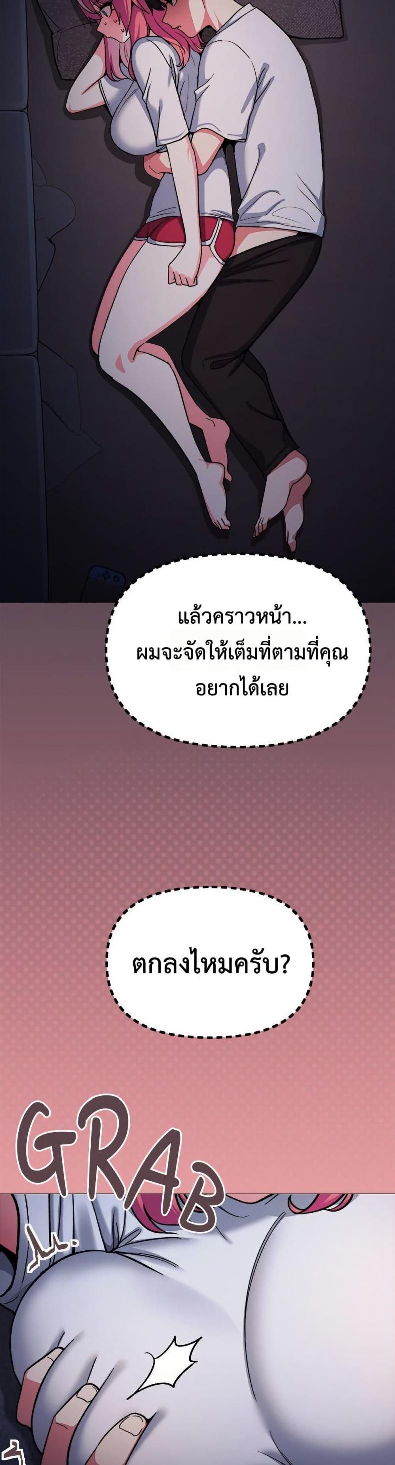 page-48