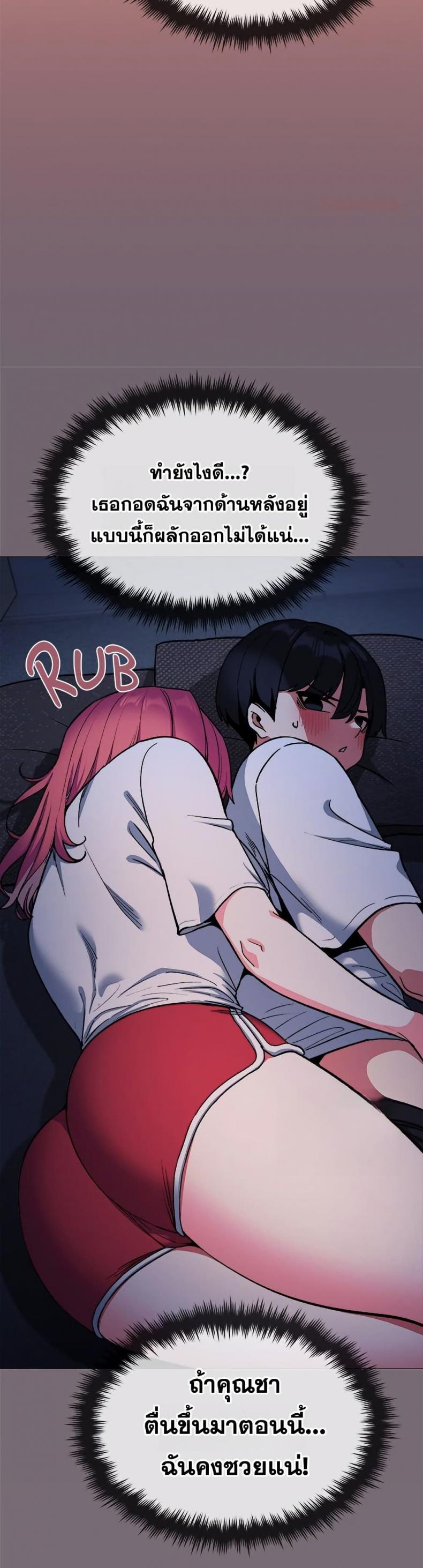 page-10