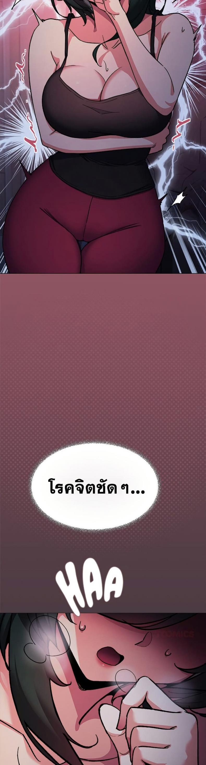 page-24