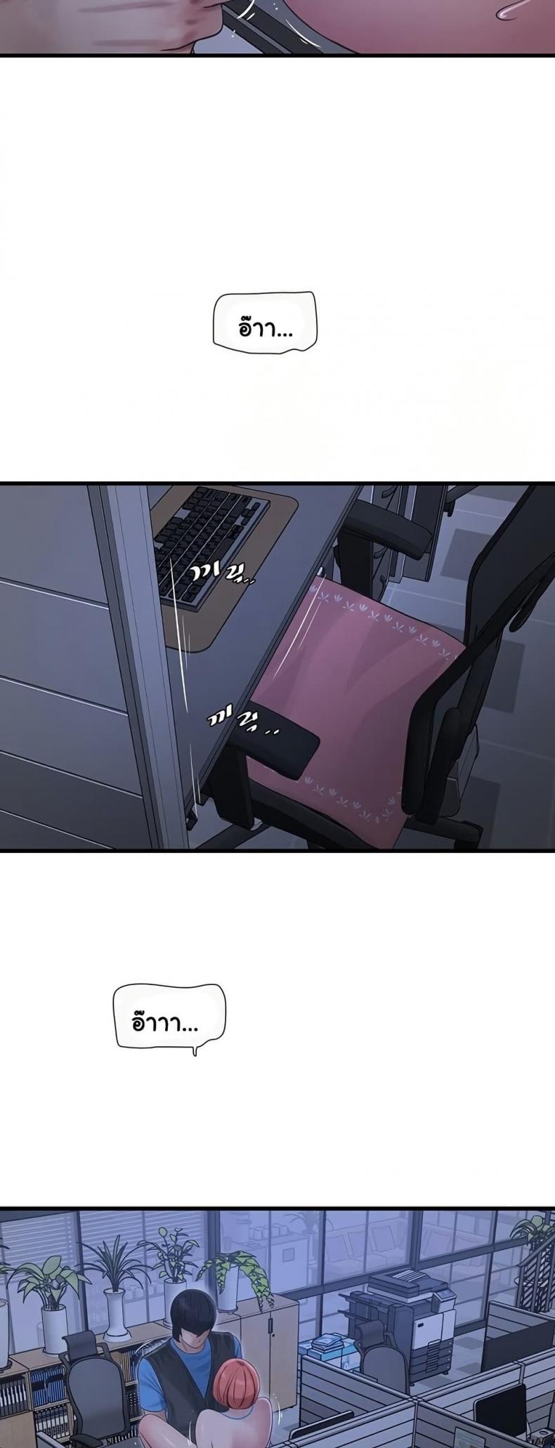 page-38