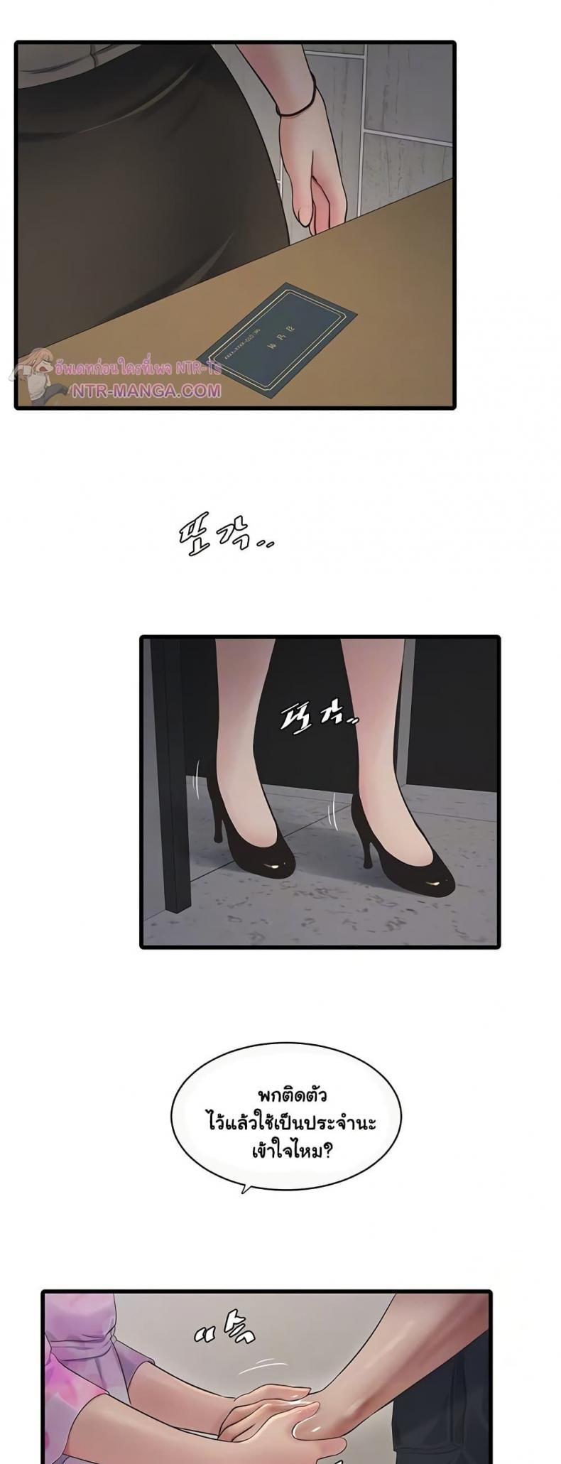 page-7
