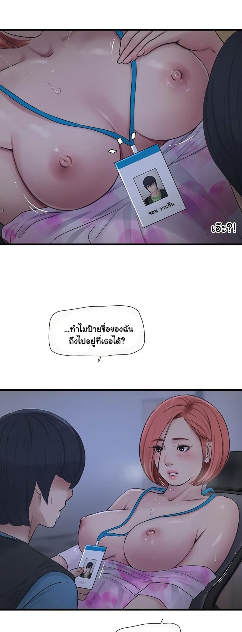 page-23