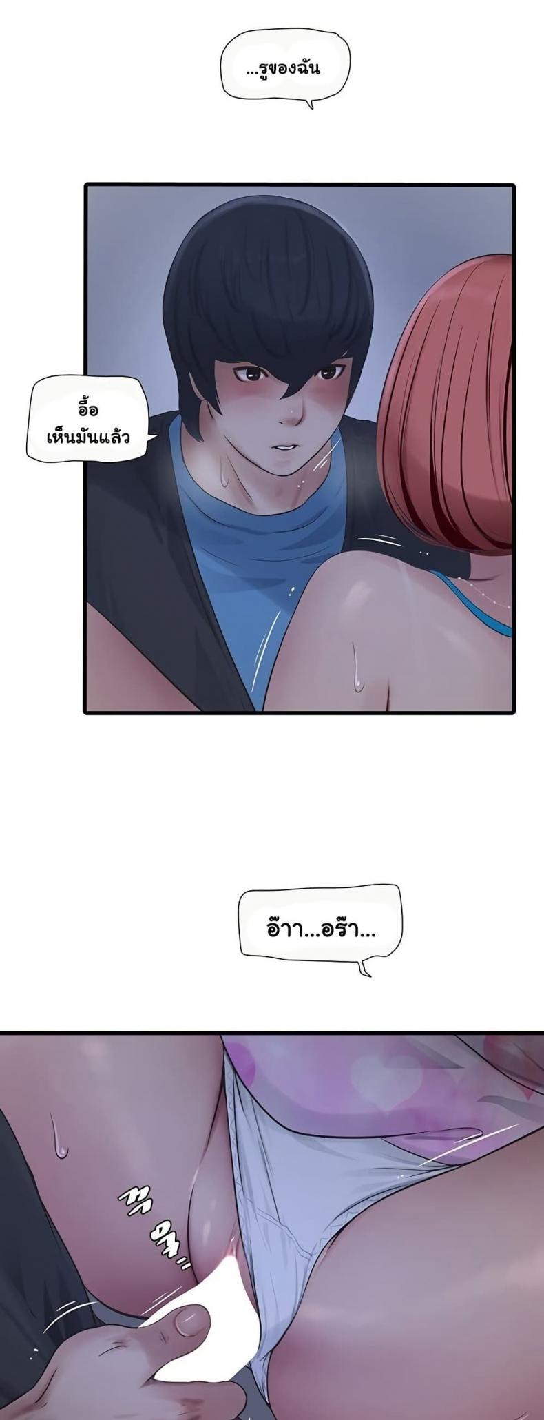 page-37