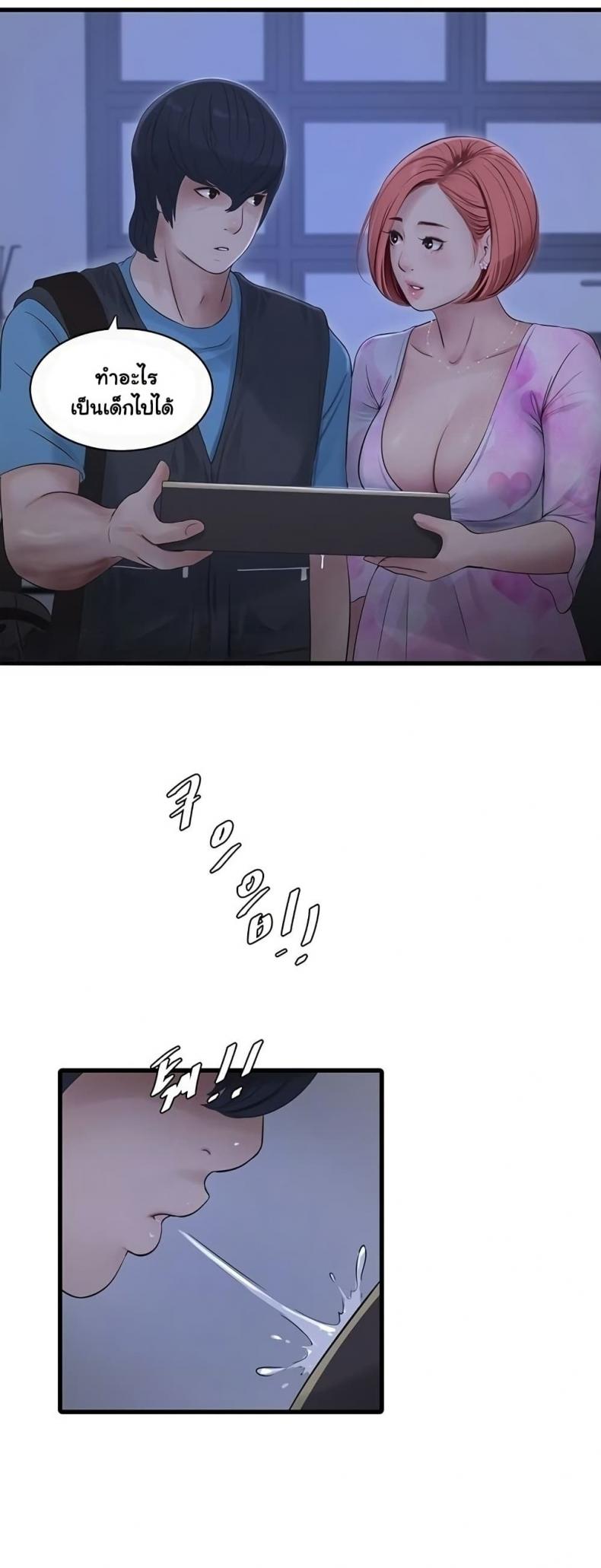 page-13