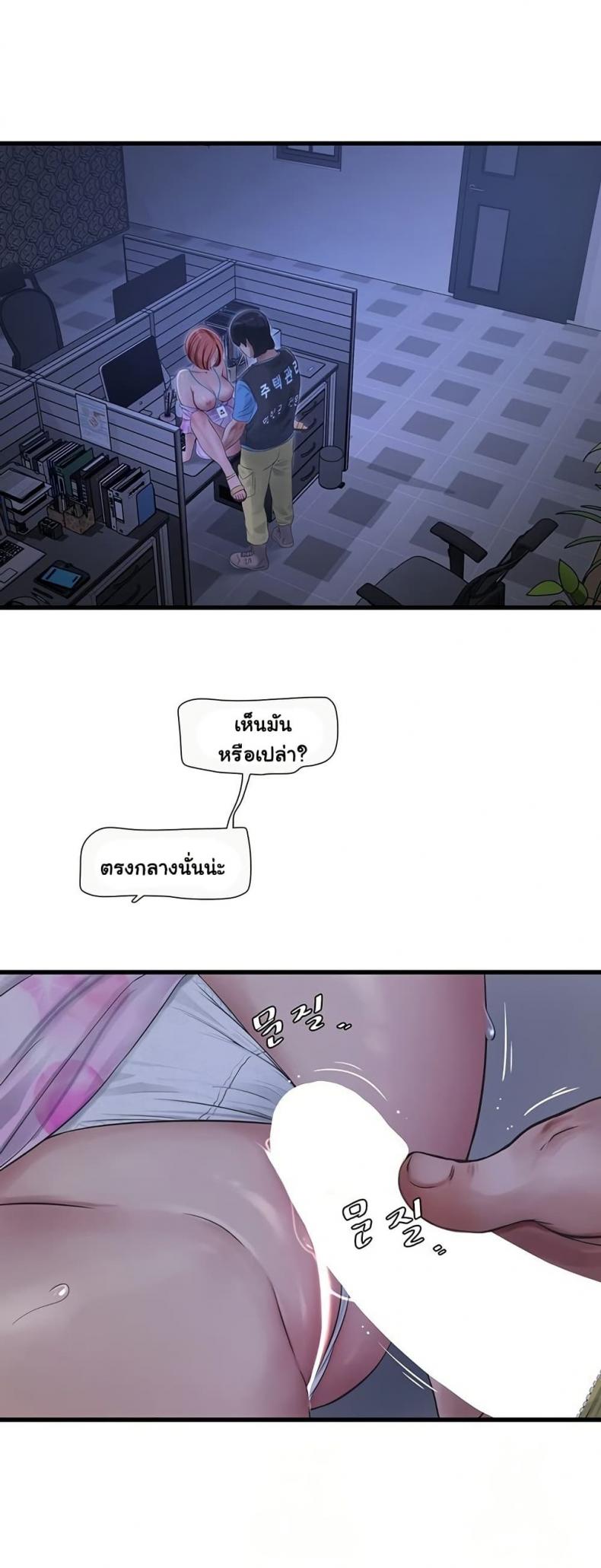 page-36