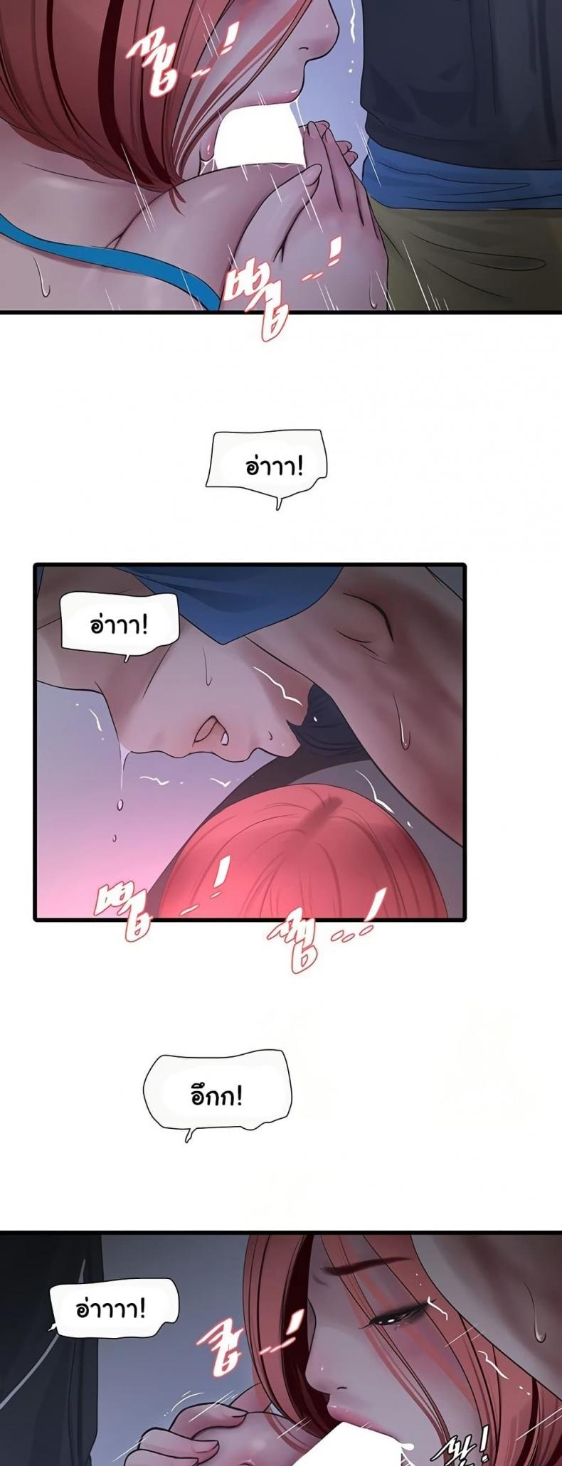 page-33