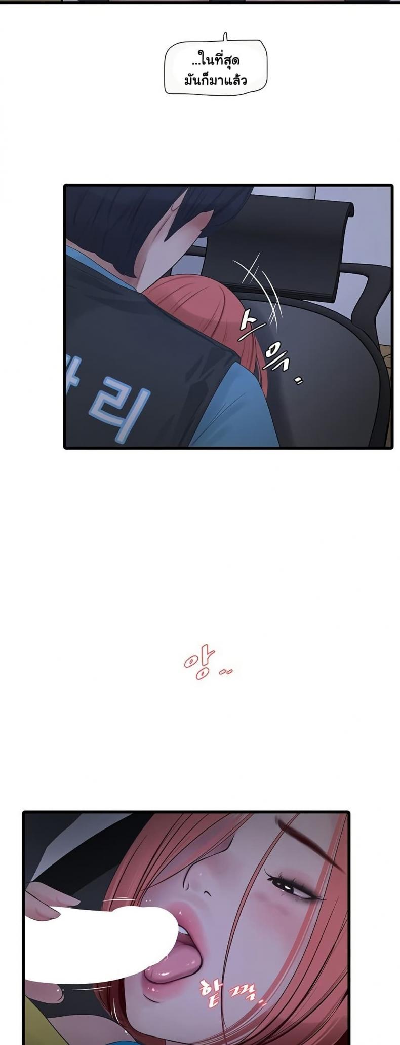 page-27