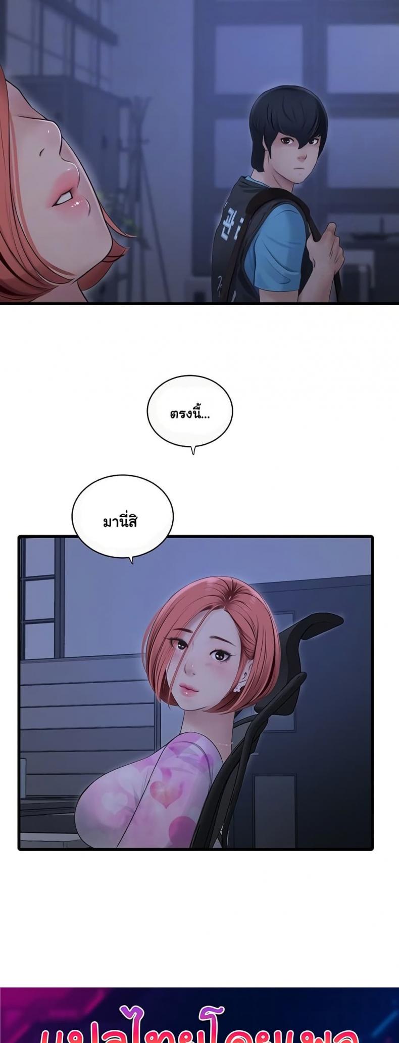 page-17
