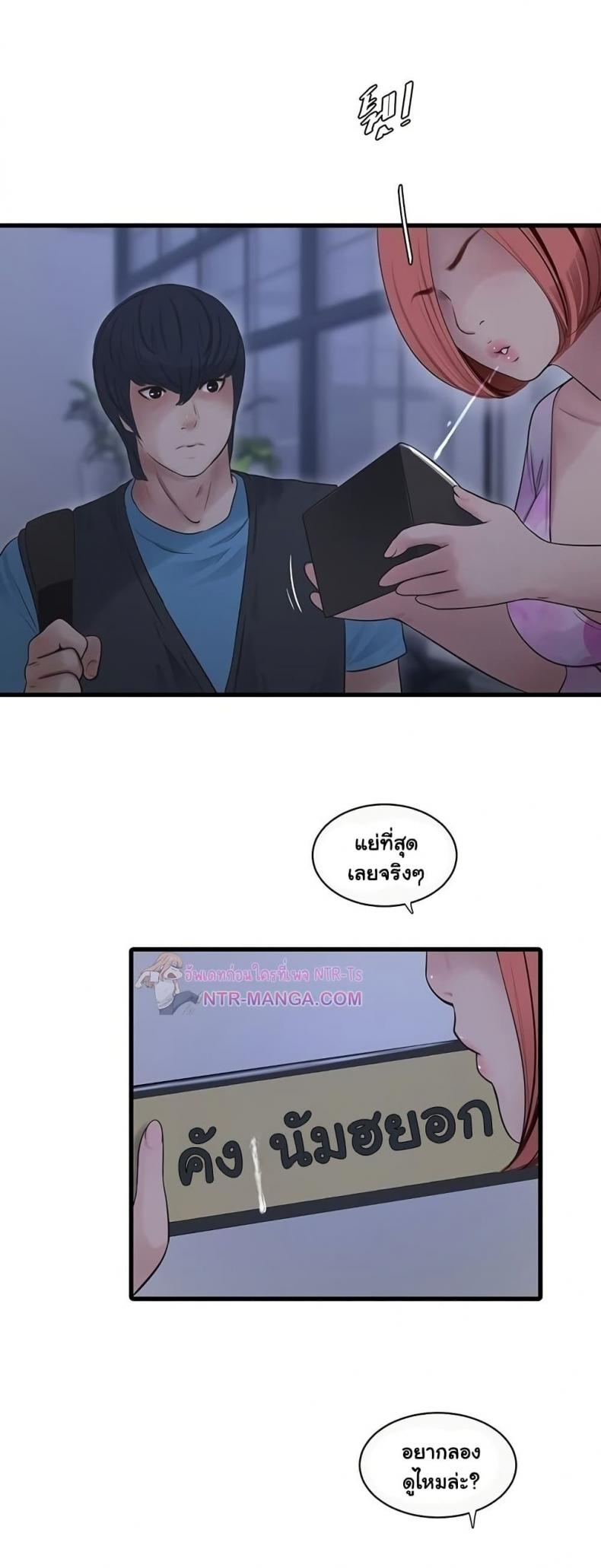 page-12