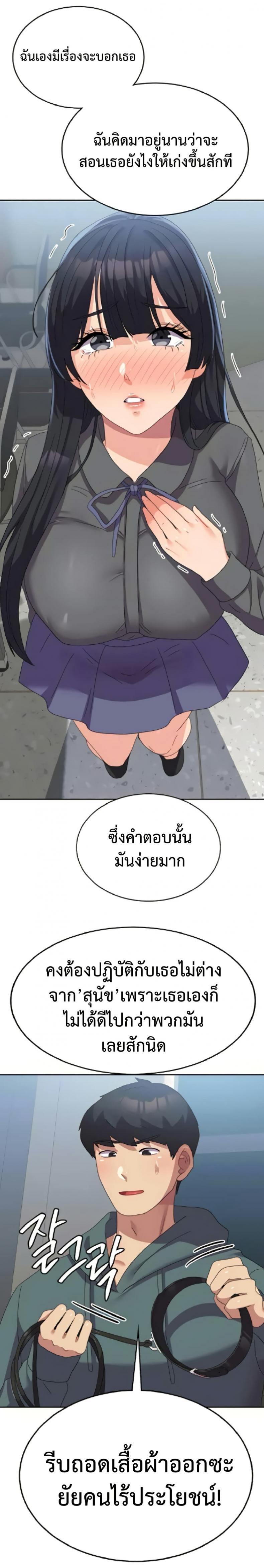 page-22