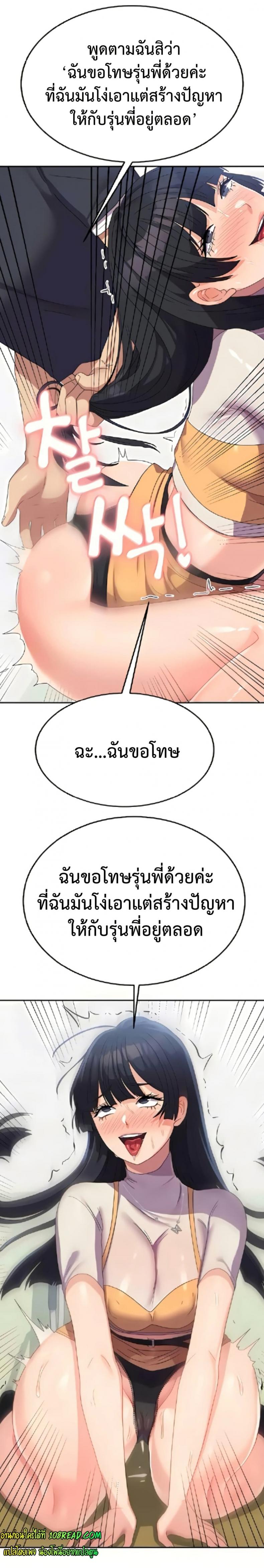 page-9