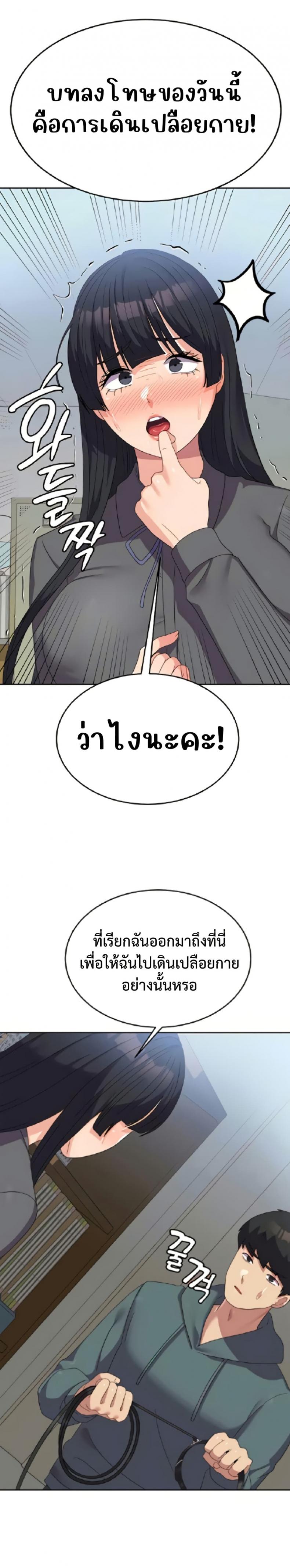 page-23