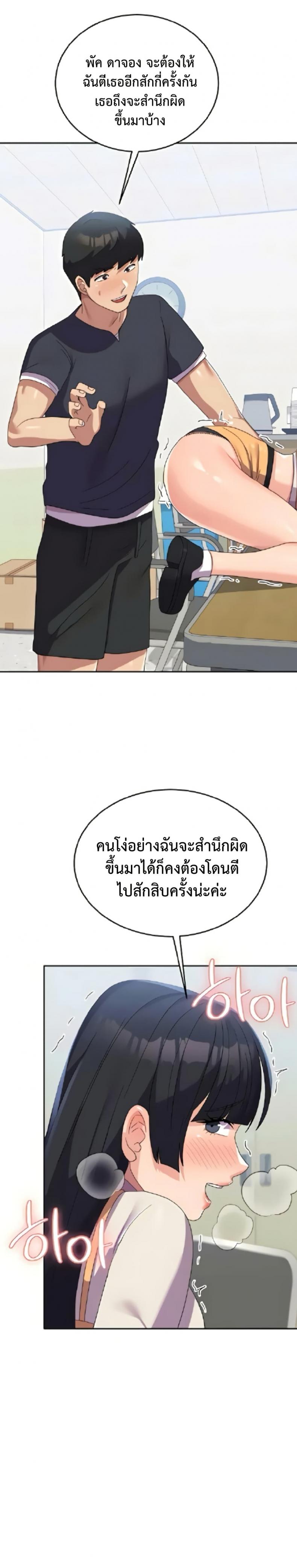page-3
